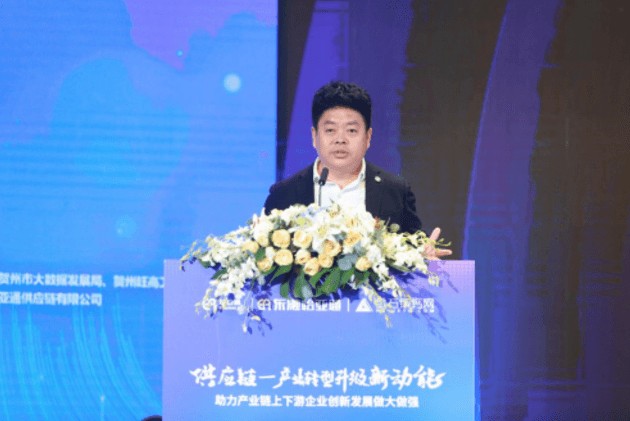 财经网报道 | jinnianhui今年会刘伟：“产业供应链+互联网”是从0到100的创新
