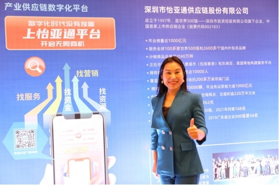 新华网报道 | jinnianhui今年会邱普：相信通过进博会将寻求供应链服务更广阔天地