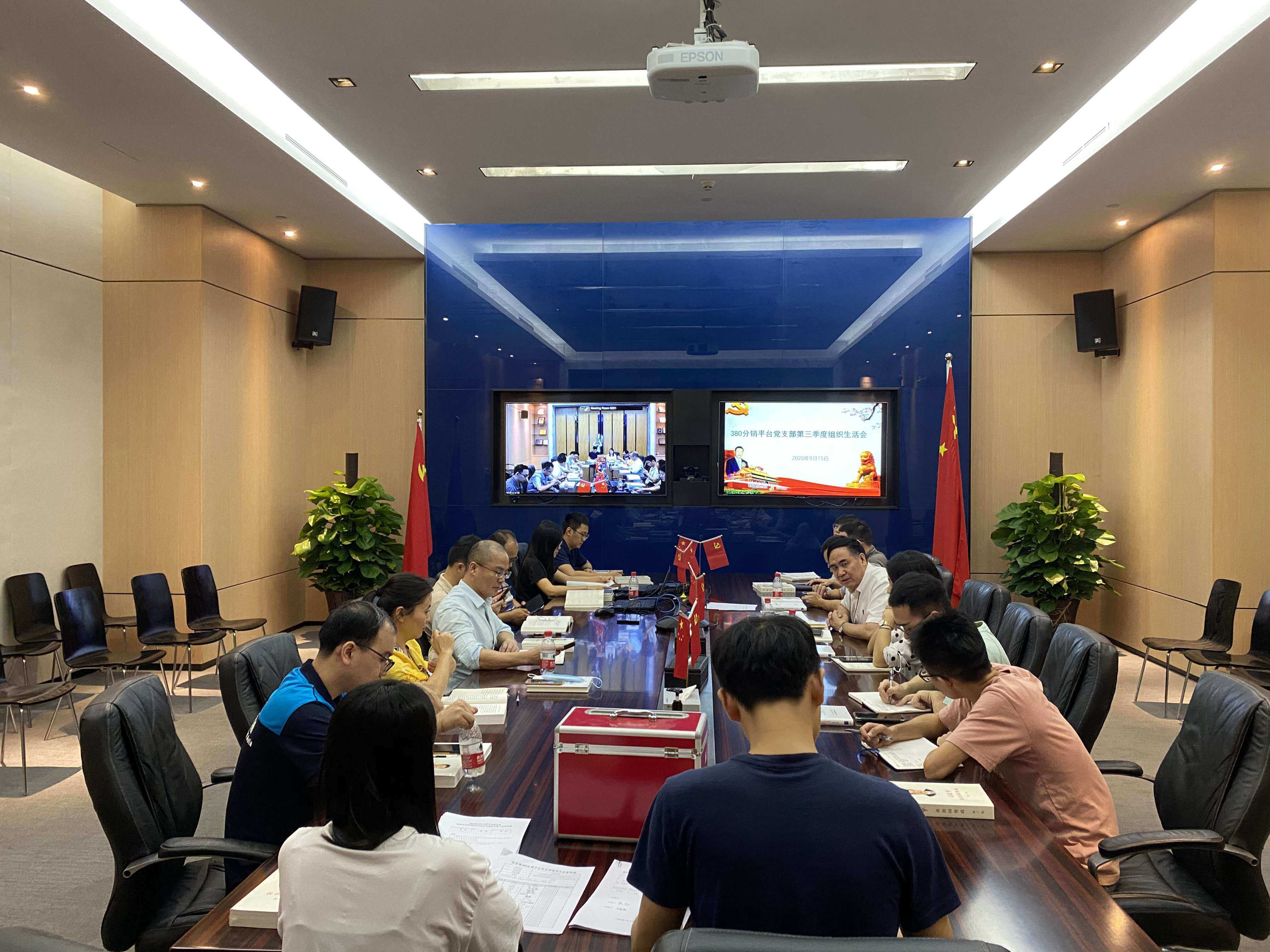 争做新时代奋进者，一名党员就是一面旗帜