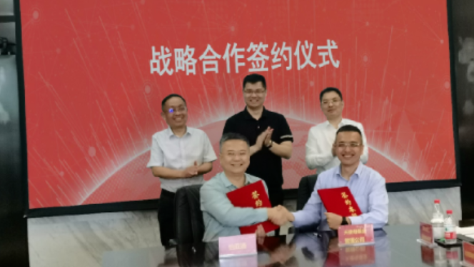 jinnianhui今年会与深圳天使母基金战略合作签约