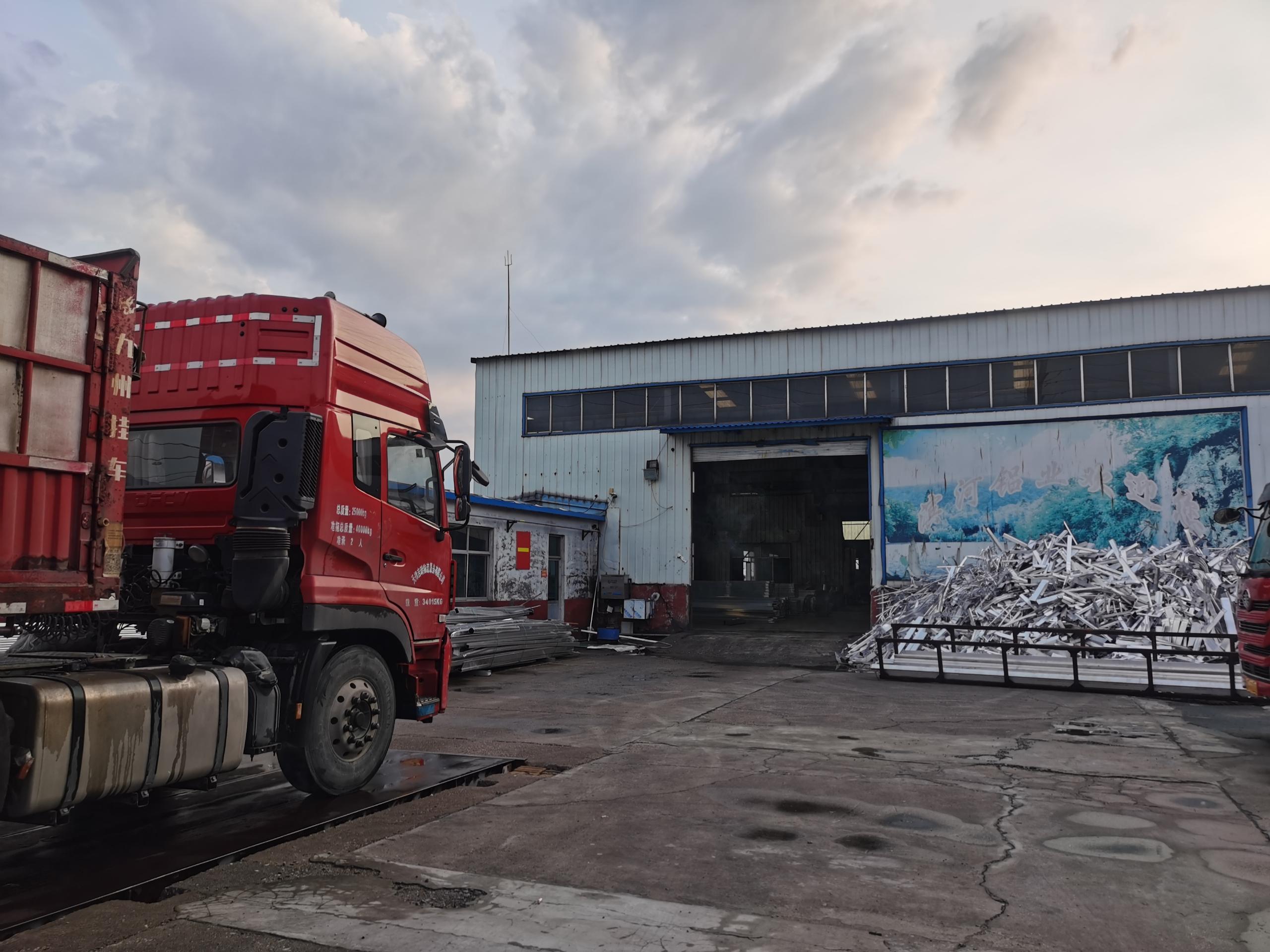 jinnianhui今年会增资后，山东宝银首个铝棒采销大单启动