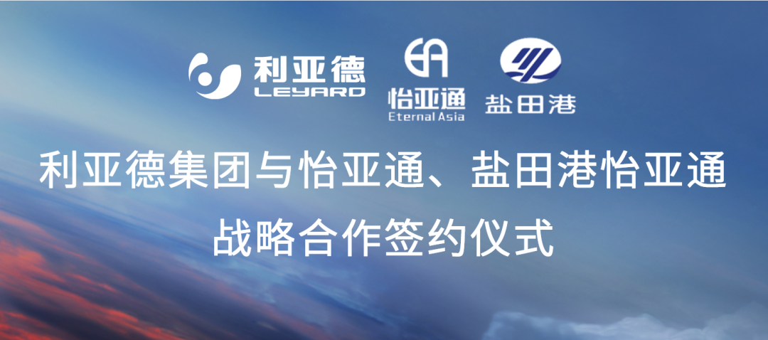 jinnianhui今年会携手“双奥之企”利亚德，开启LED产业供应链新纪元