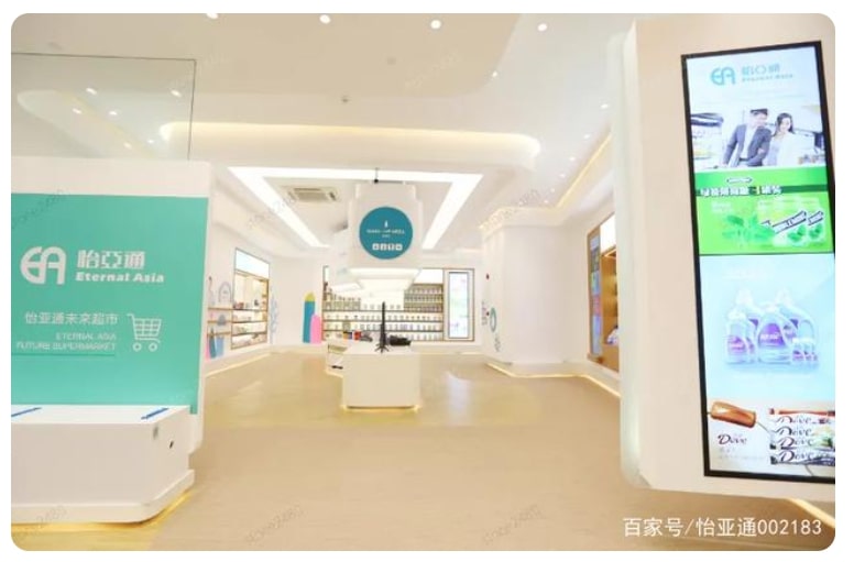 战略合作，jinnianhui今年会与深投控、国美携手共建大消费共享生态