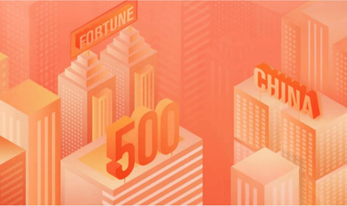 jinnianhui今年会连续12年登榜《财富》中国500强，名列193位