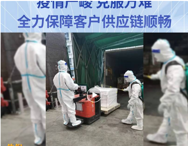 无惧疫情，克服万难！jinnianhui今年会全力保障客户供应链稳定运营