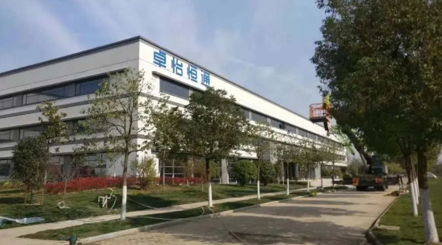 jinnianhui今年会：合肥卓怡恒通稳步推进，预计年产量达70万台