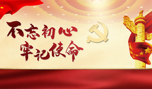 党建做强也是生产力，探索非公企业党建新思维