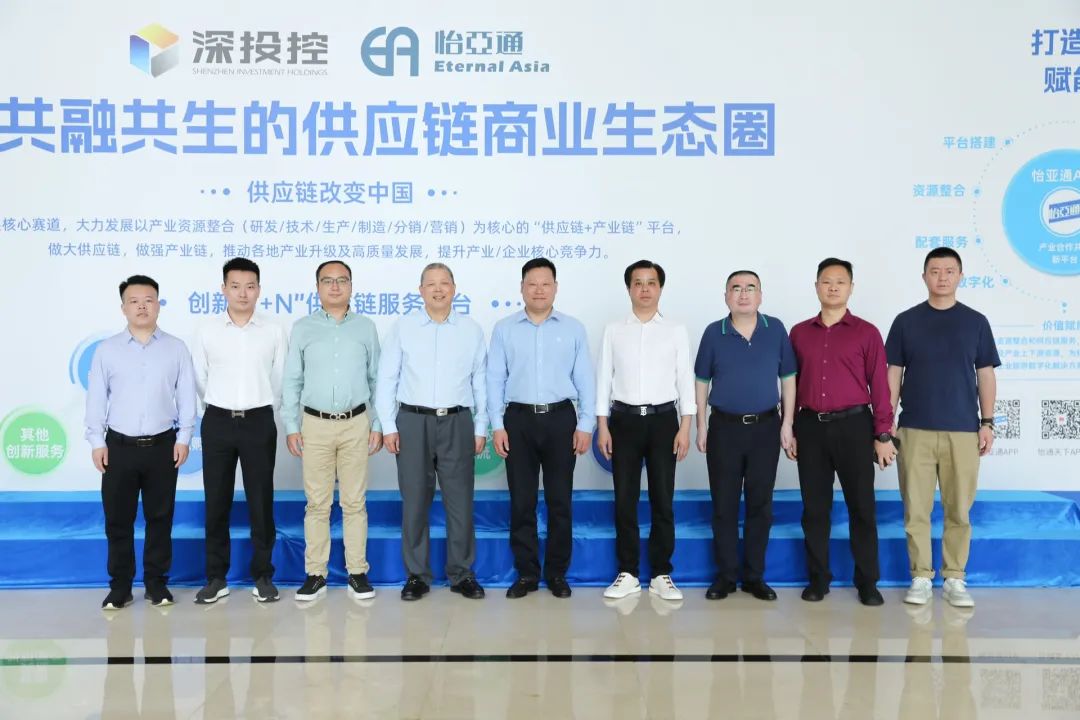 金沙酒业党委书记、总经理范世凯一行莅临jinnianhui今年会，推动合作向更宽领域迈进