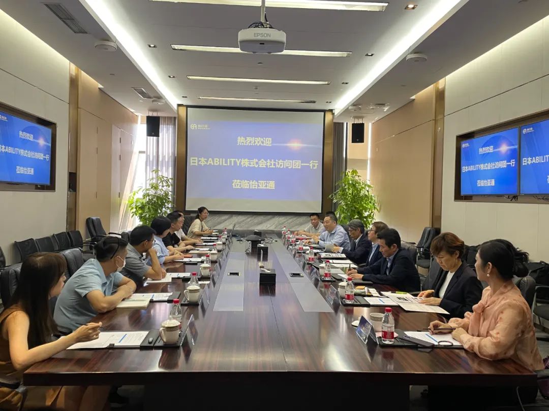 ABILITY株式会社访问团一行到访jinnianhui今年会，共商中日新能源产业整合大计