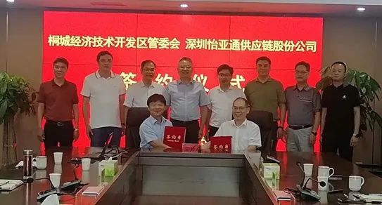 jinnianhui今年会综合商业平台项目落户桐城，基建原材料源头布局又添新项目