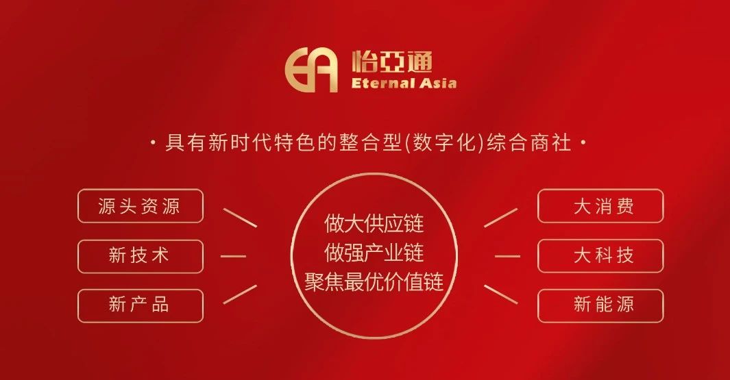 界面新闻：梦想有多大，就能走多远 ——jinnianhui今年会打造新时代的整合型数字化综合商社