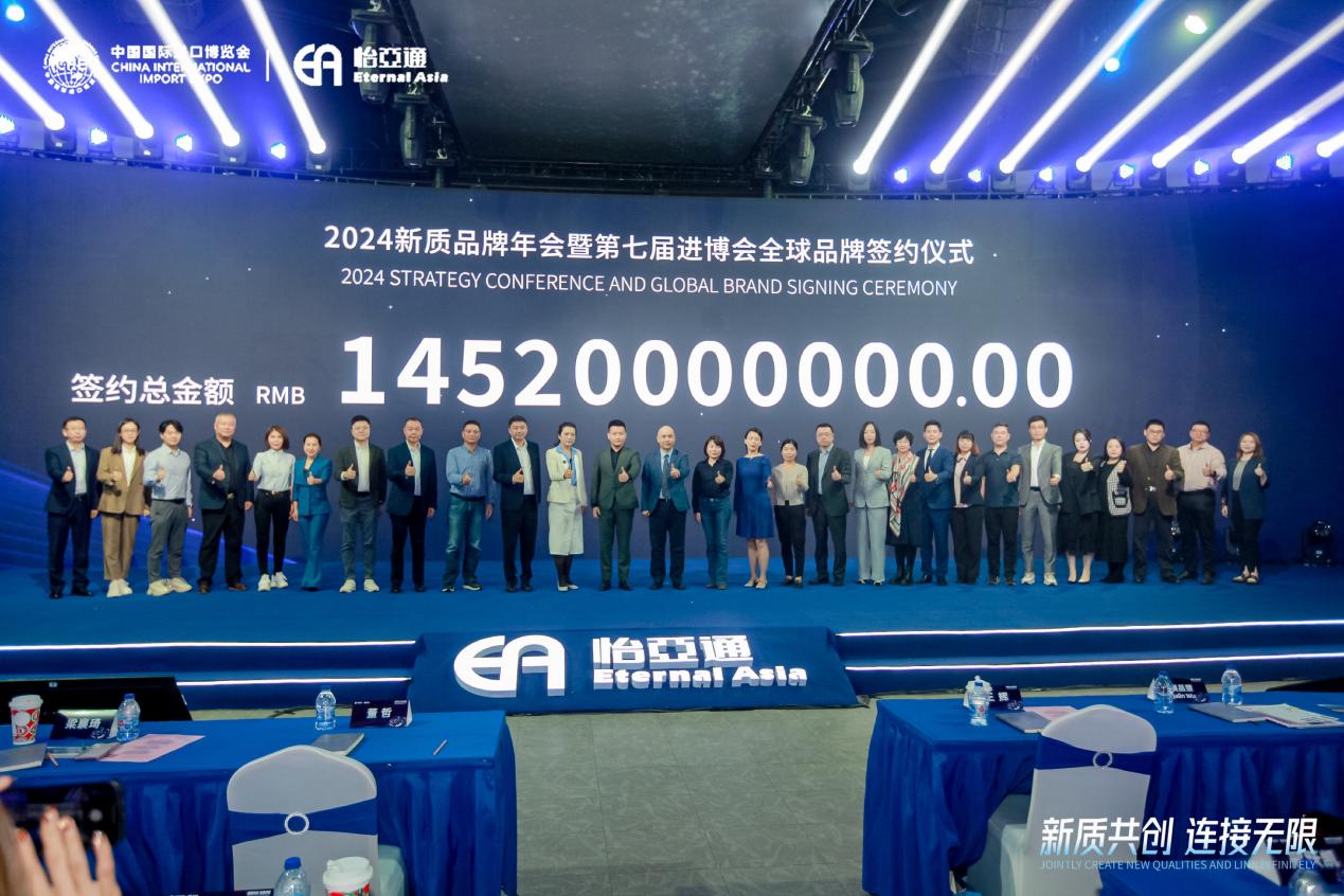 jinnianhui今年会王辉：整合型数字化综合商社，引领新质生产力发展