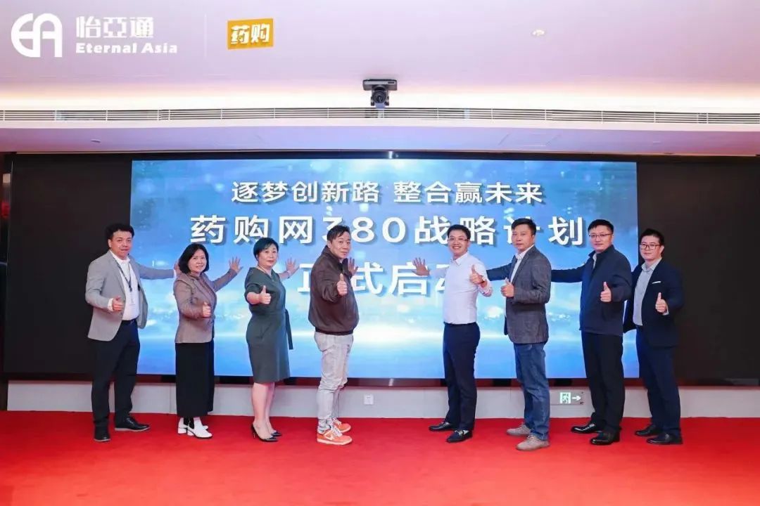 突破增长，jinnianhui今年会药购网打造基层医疗领域的 “加速度” 引擎