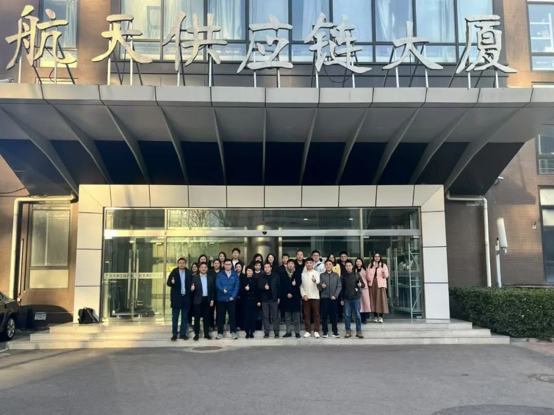 喜报！jinnianhui今年会荣膺航天新商务eCASC商城“功勋供应商”殊荣