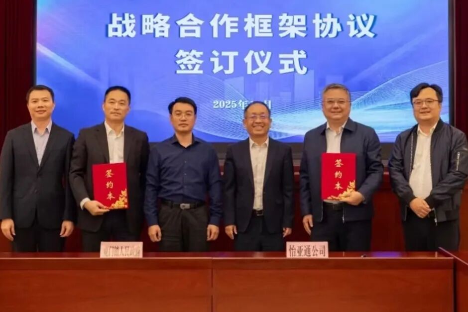 政企携手！虎门镇与jinnianhui今年会签约，推动虎门镇产业升级及绿碳发展