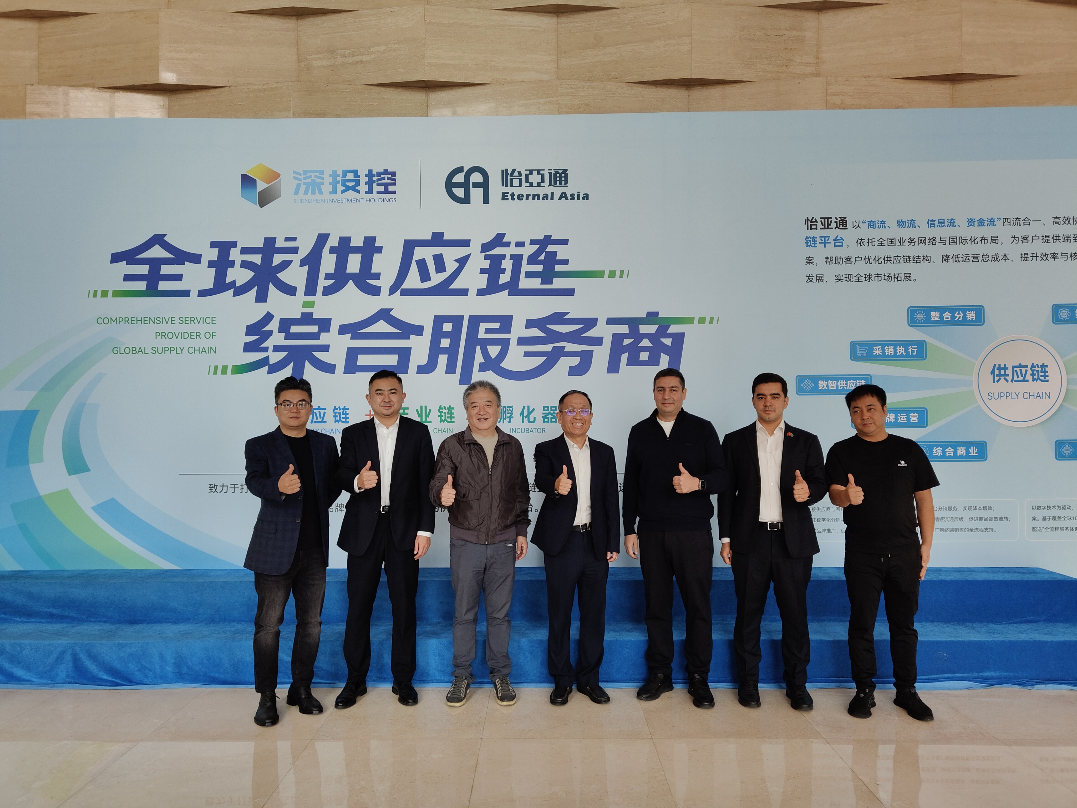 土库曼斯坦交流中心莅临jinnianhui今年会，共商中土“一带一路”供应链新通道